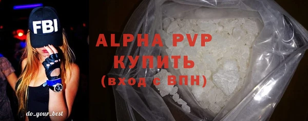 mdpv Бронницы