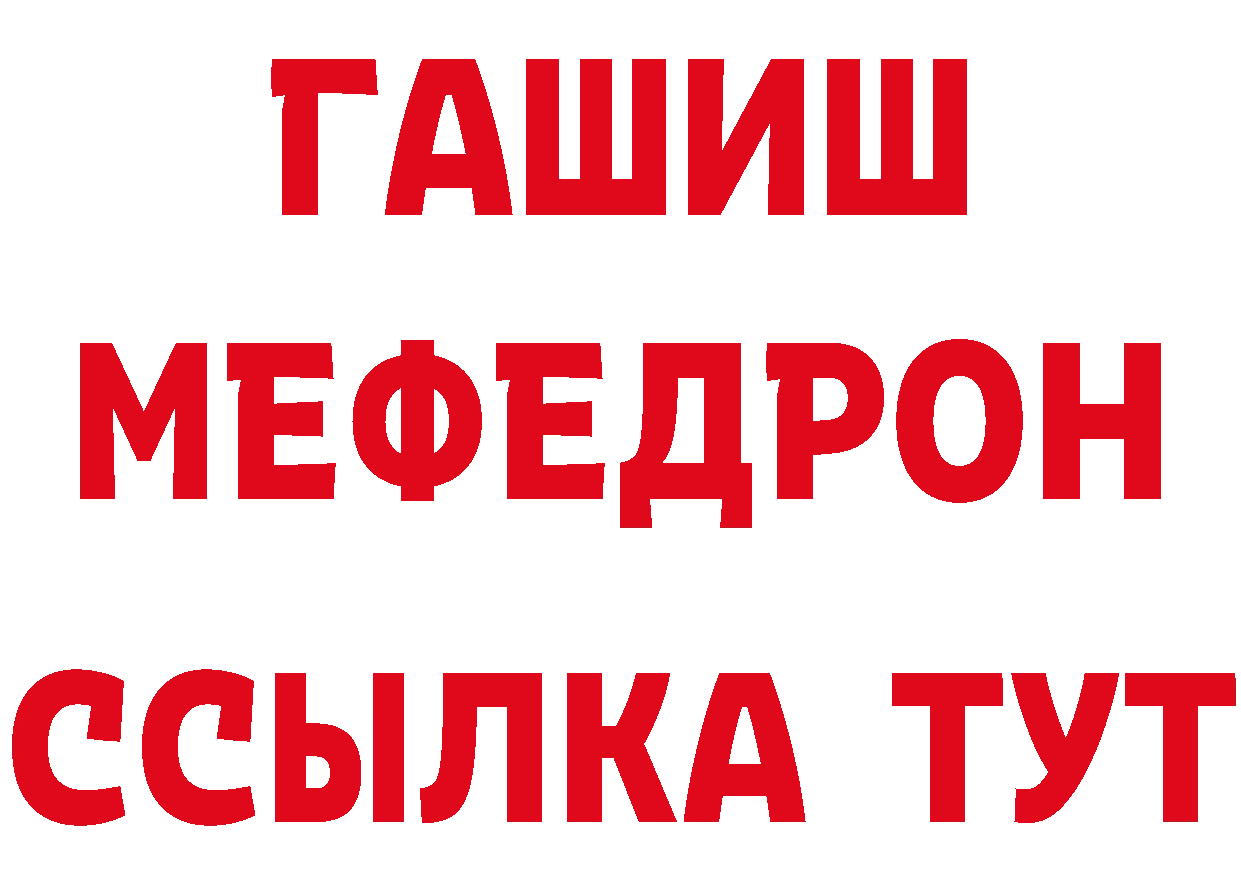 БУТИРАТ GHB онион дарк нет МЕГА Нефтеюганск